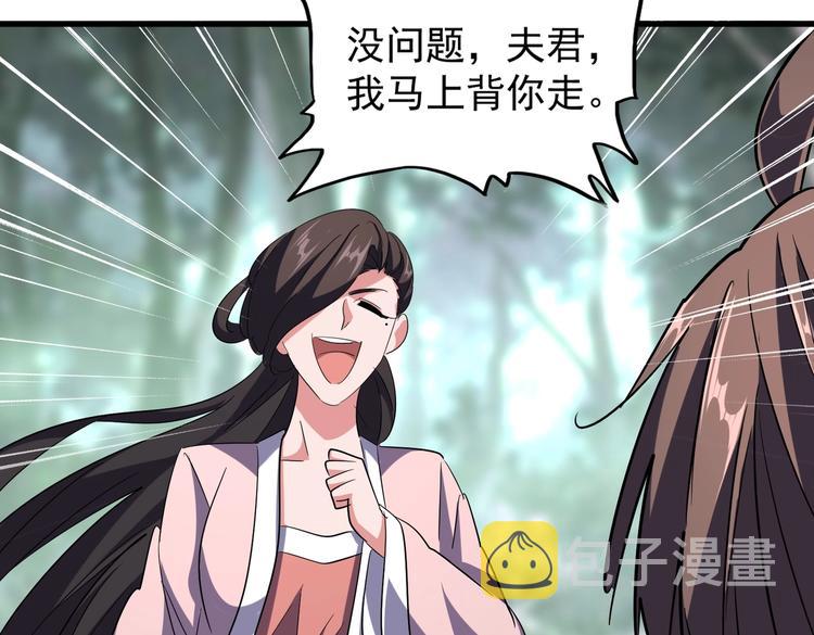 第201话 破石而出的魔王125