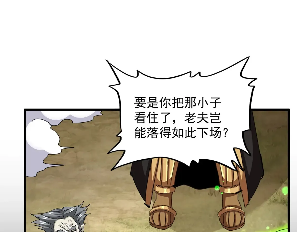 第517话 可爱捏72