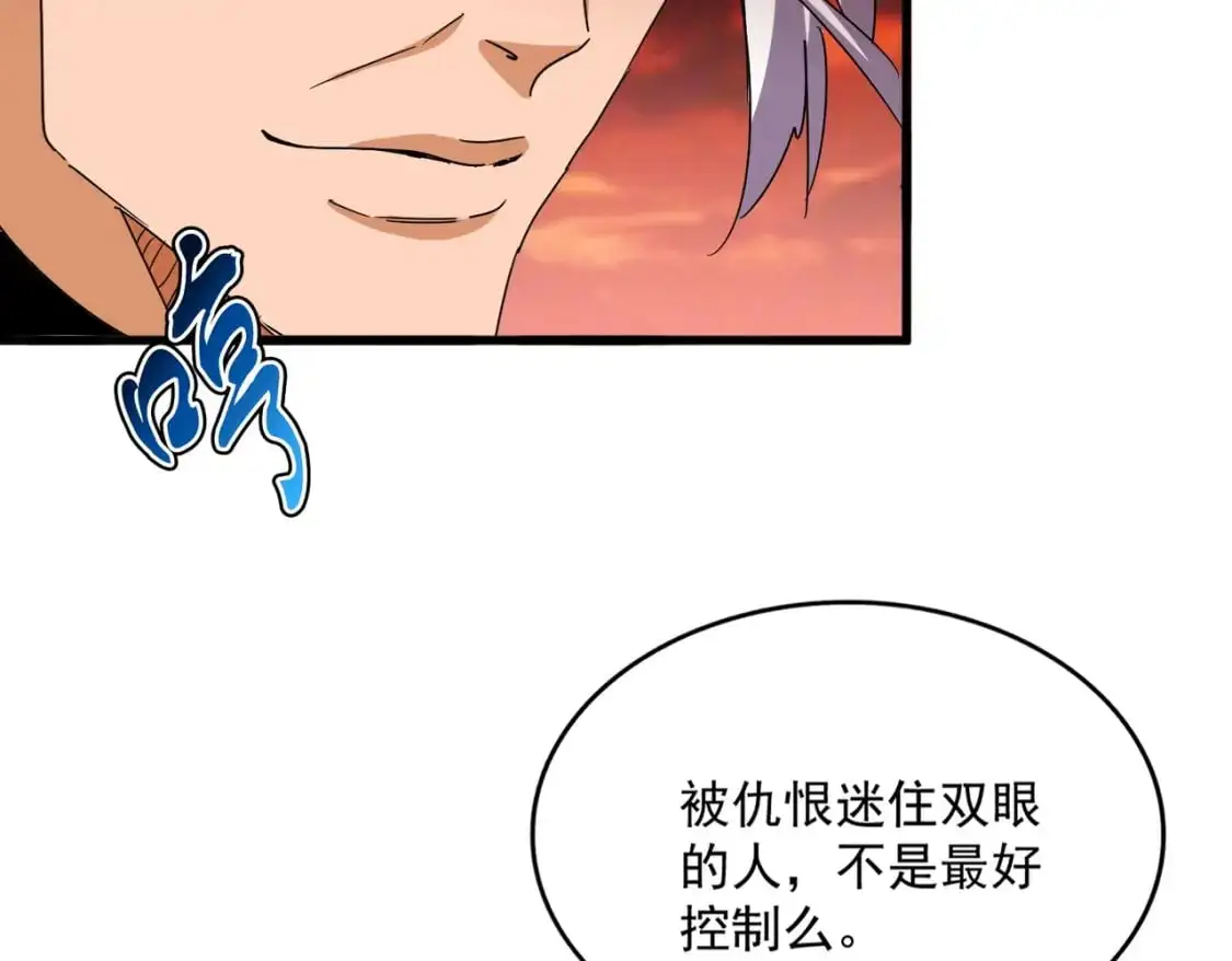 第484话 世界真真假假95