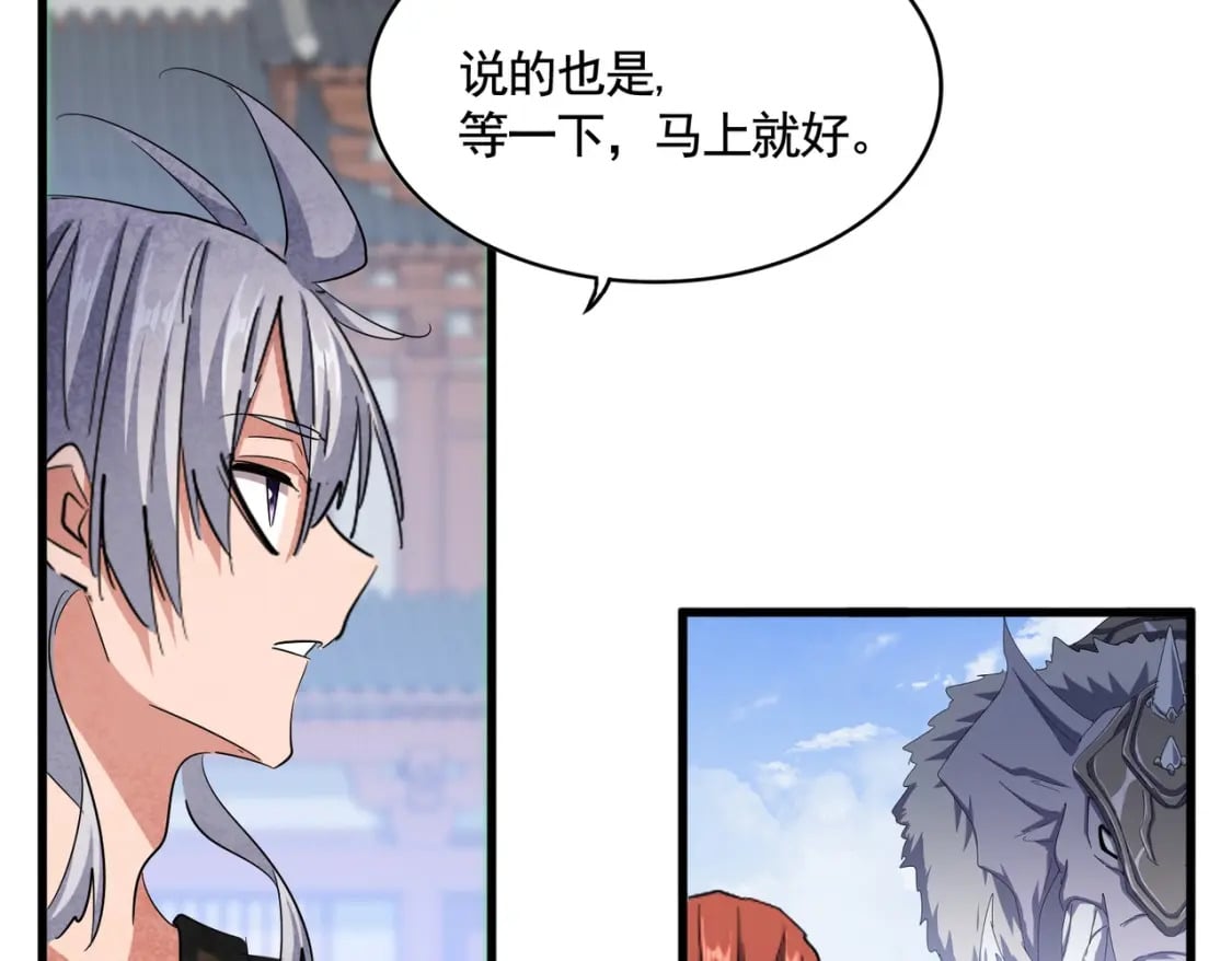 第418话 装X高手102