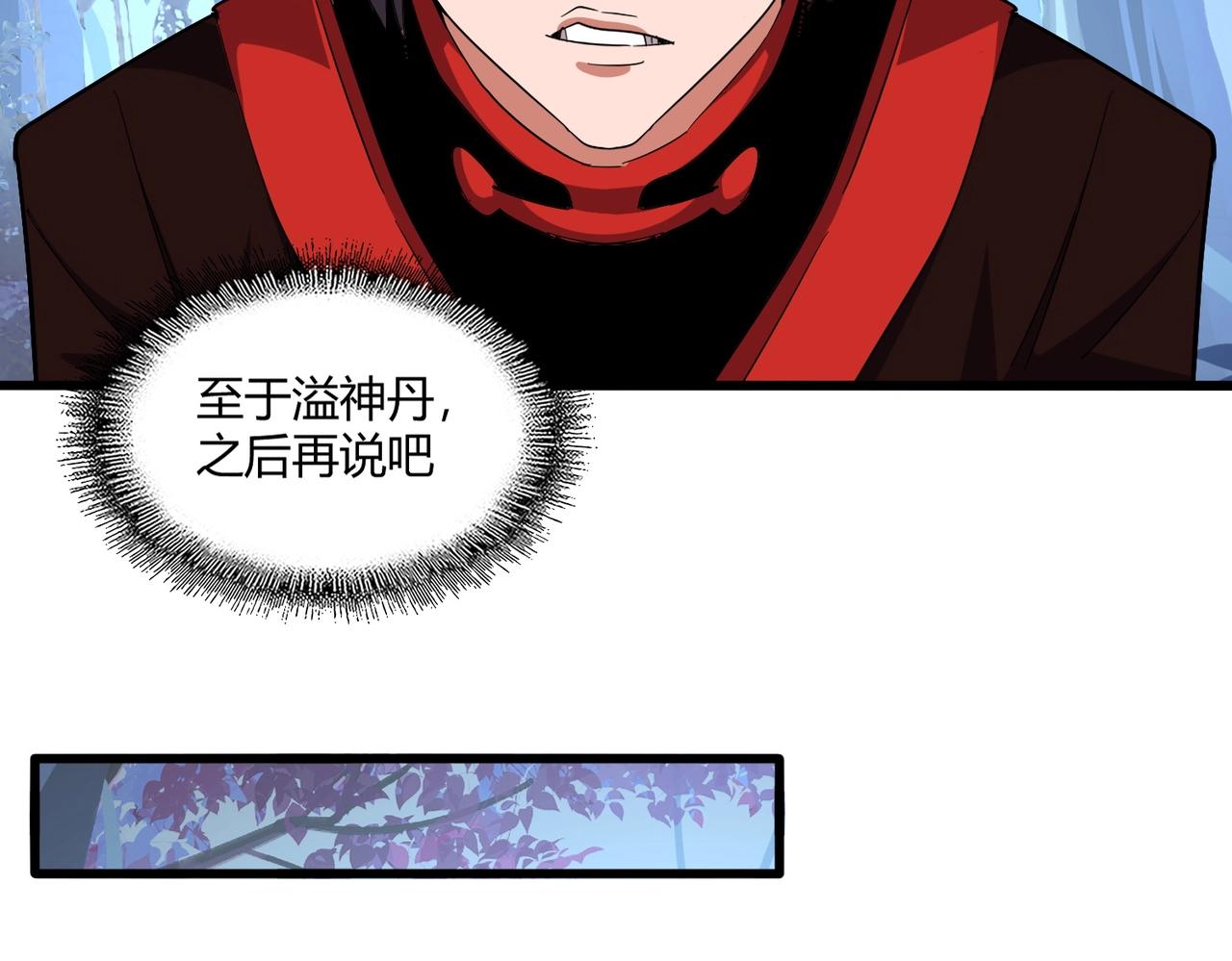 第319话 春游组16