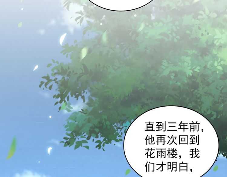 第152话 一丹倾天58