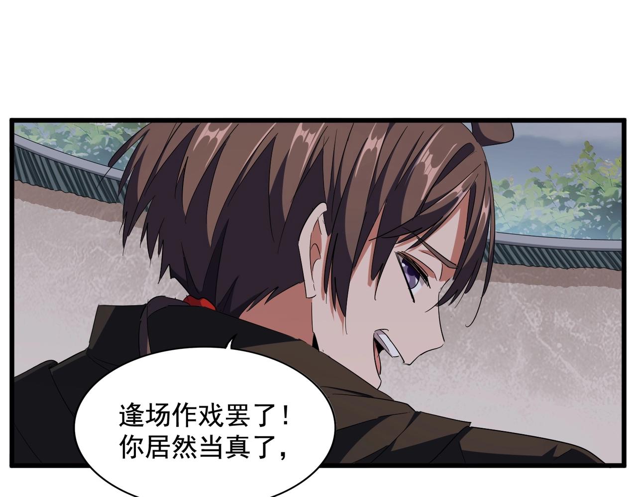 第307话 魔道26