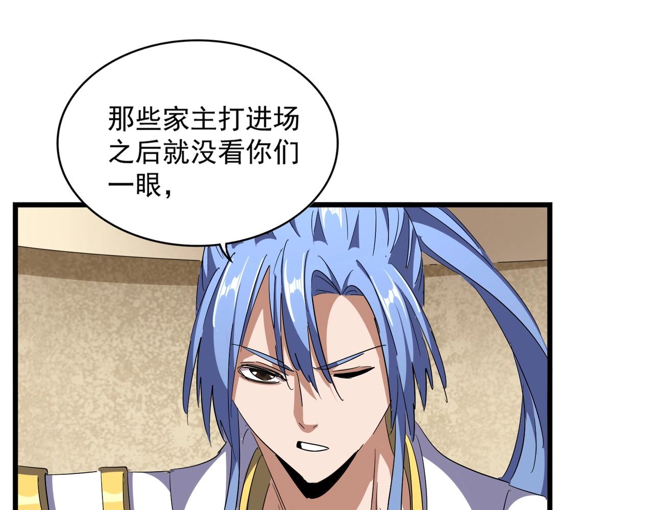 第302话 呵.女人.51
