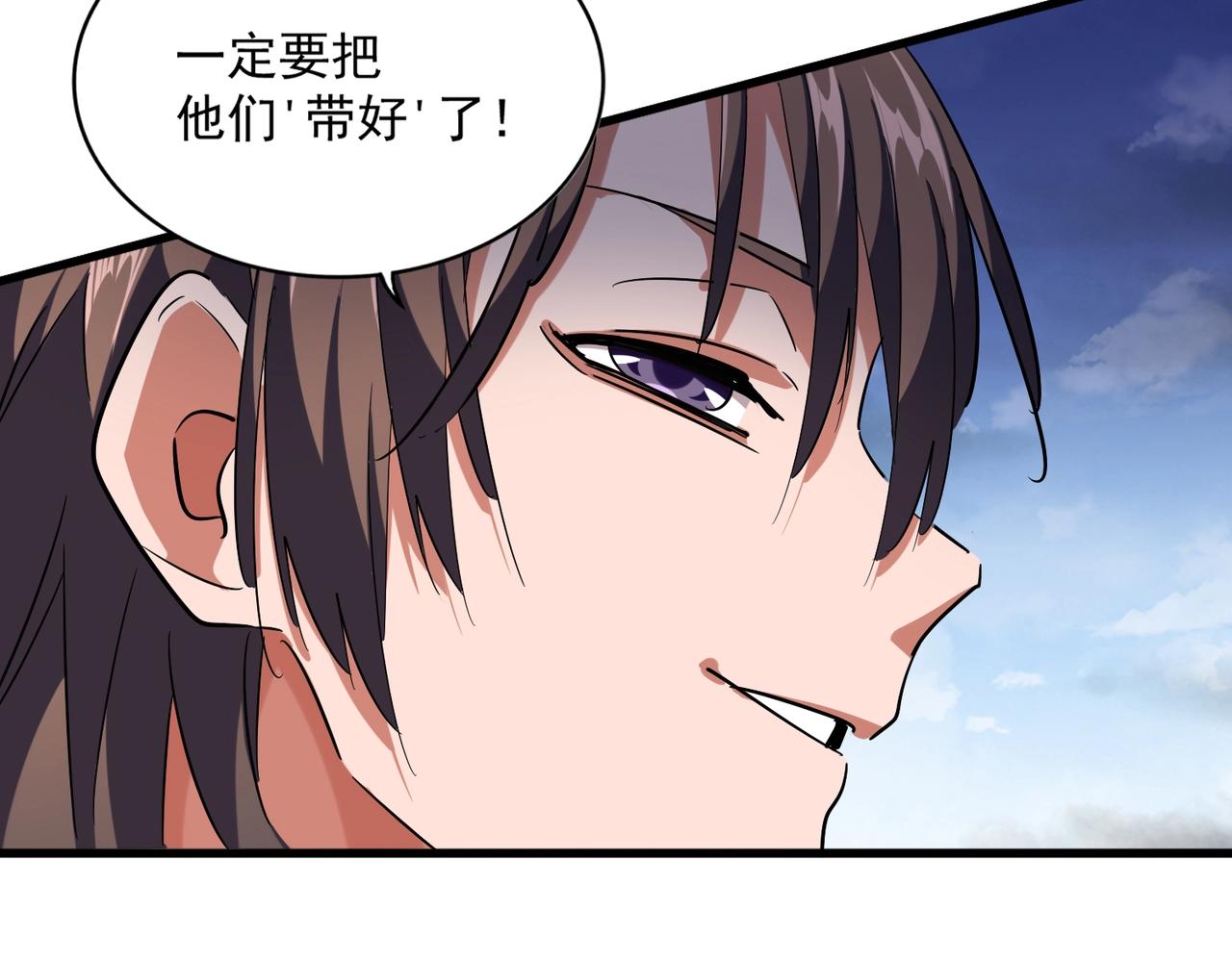 第257话 百家争鸣69