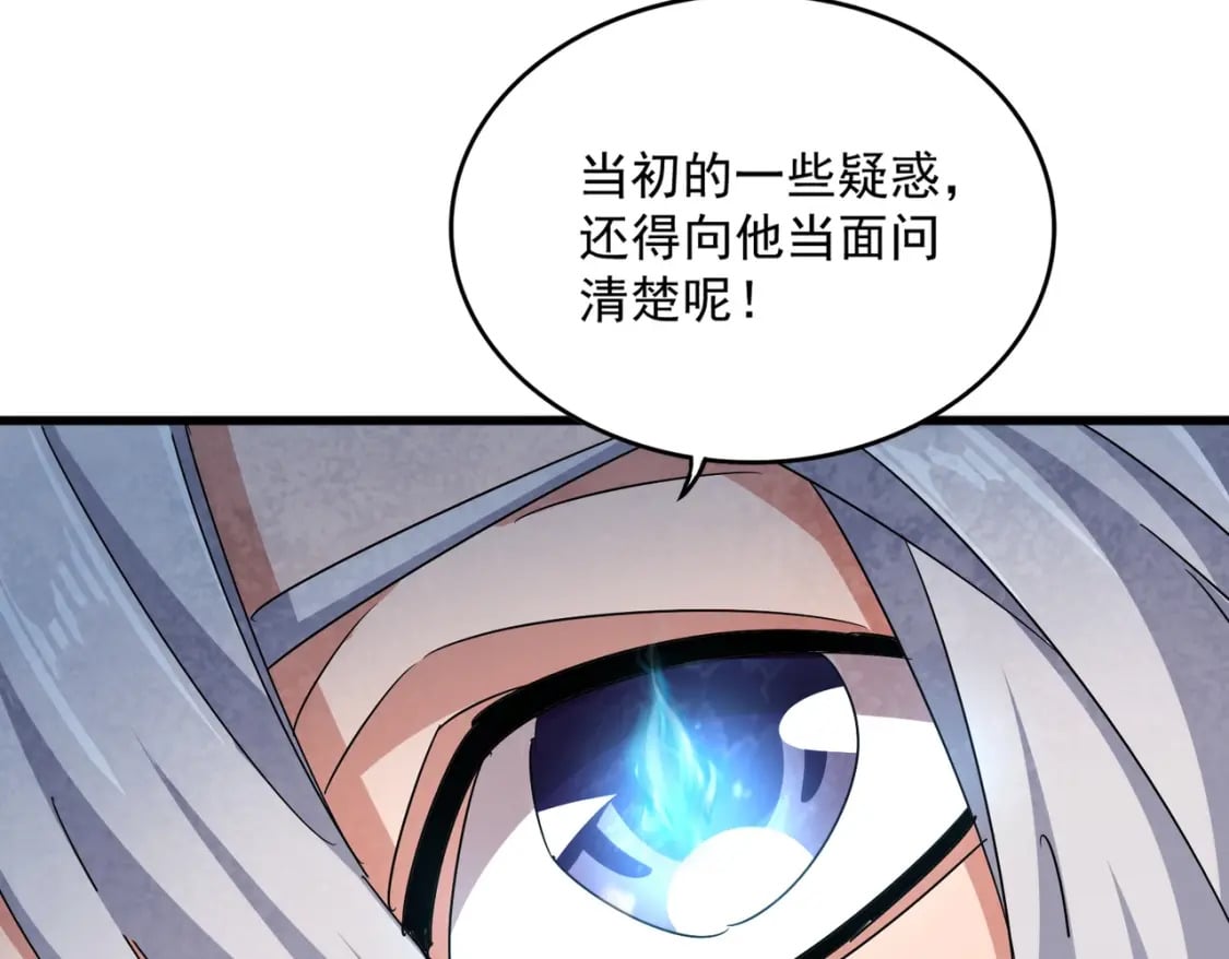 第441话 背后大佬37