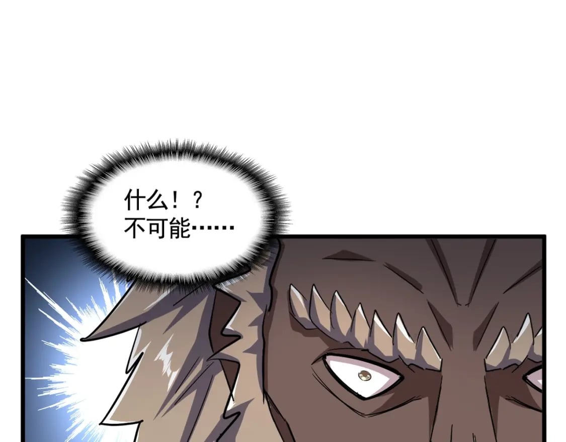 第384话 放礼花喽20
