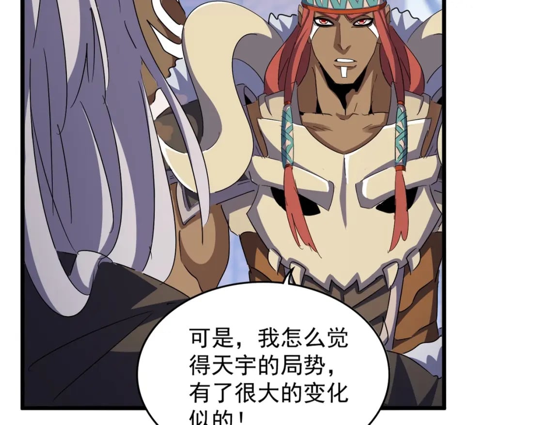 第422话 飞龙在天18