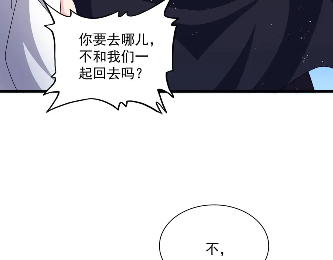 第436话 换个皇帝不就好了54