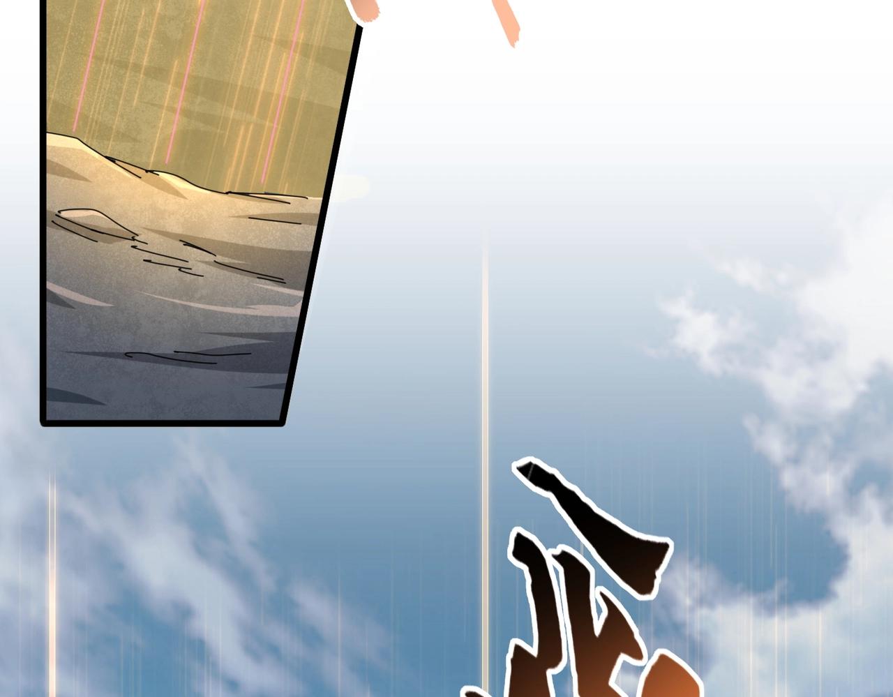 第346话 阵法压制45