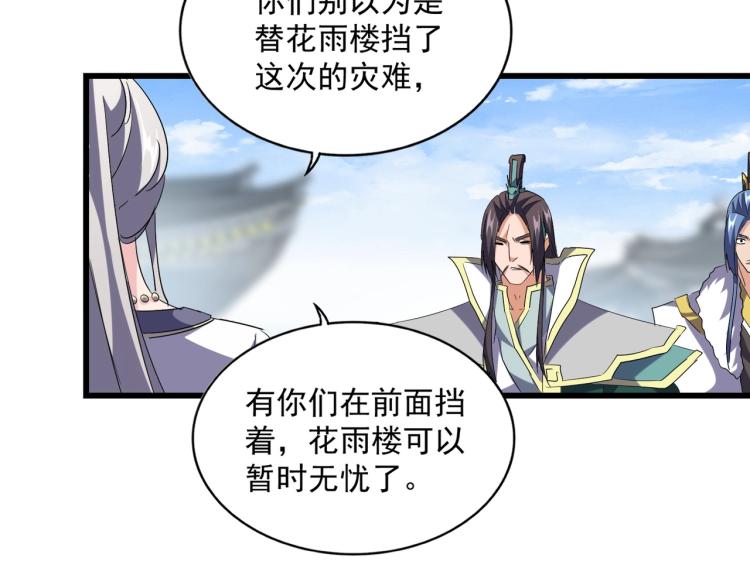 第221话 服从89