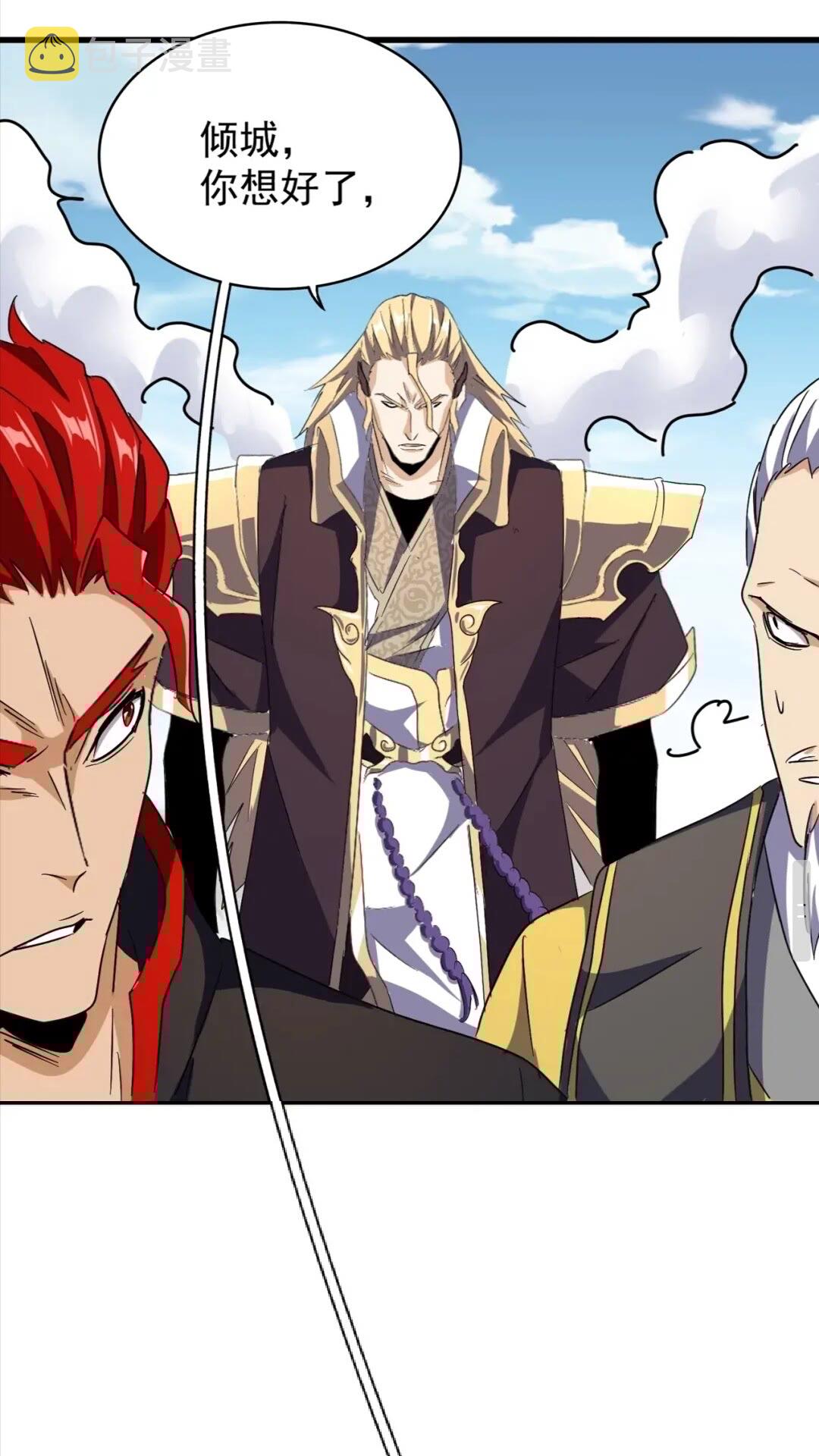 第155话 剑拔弩张！28