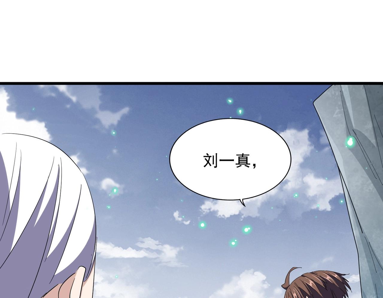 第315话 汇合149