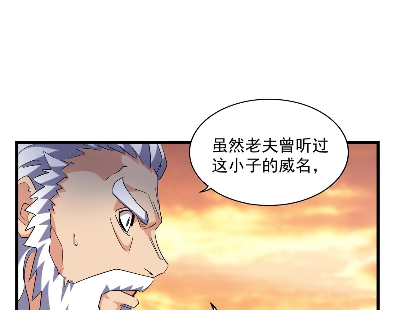 第270话79