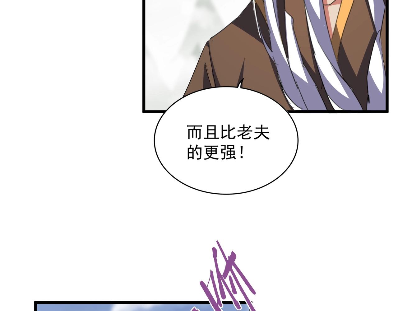 第344话 彻底疯狂129
