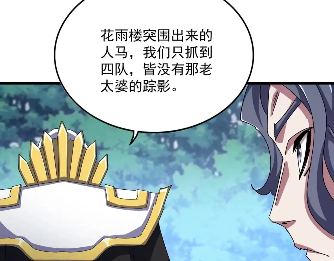 第462话 人情56
