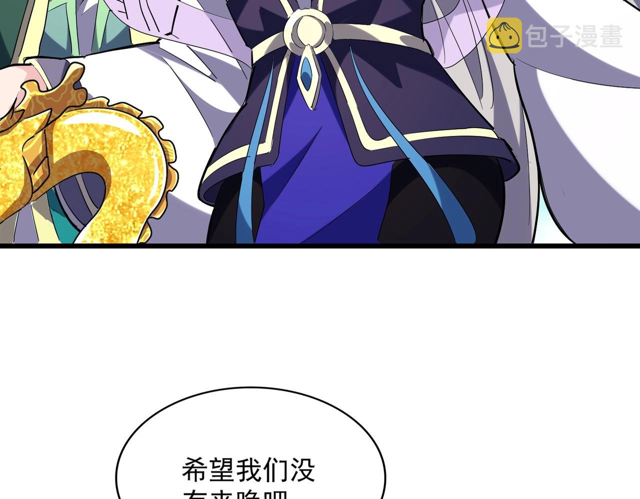 第237话 群龙13