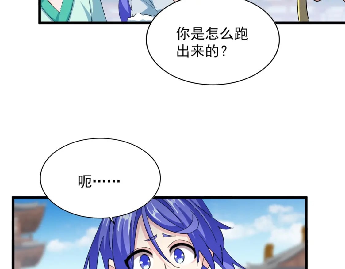 第386话 封王拜相34