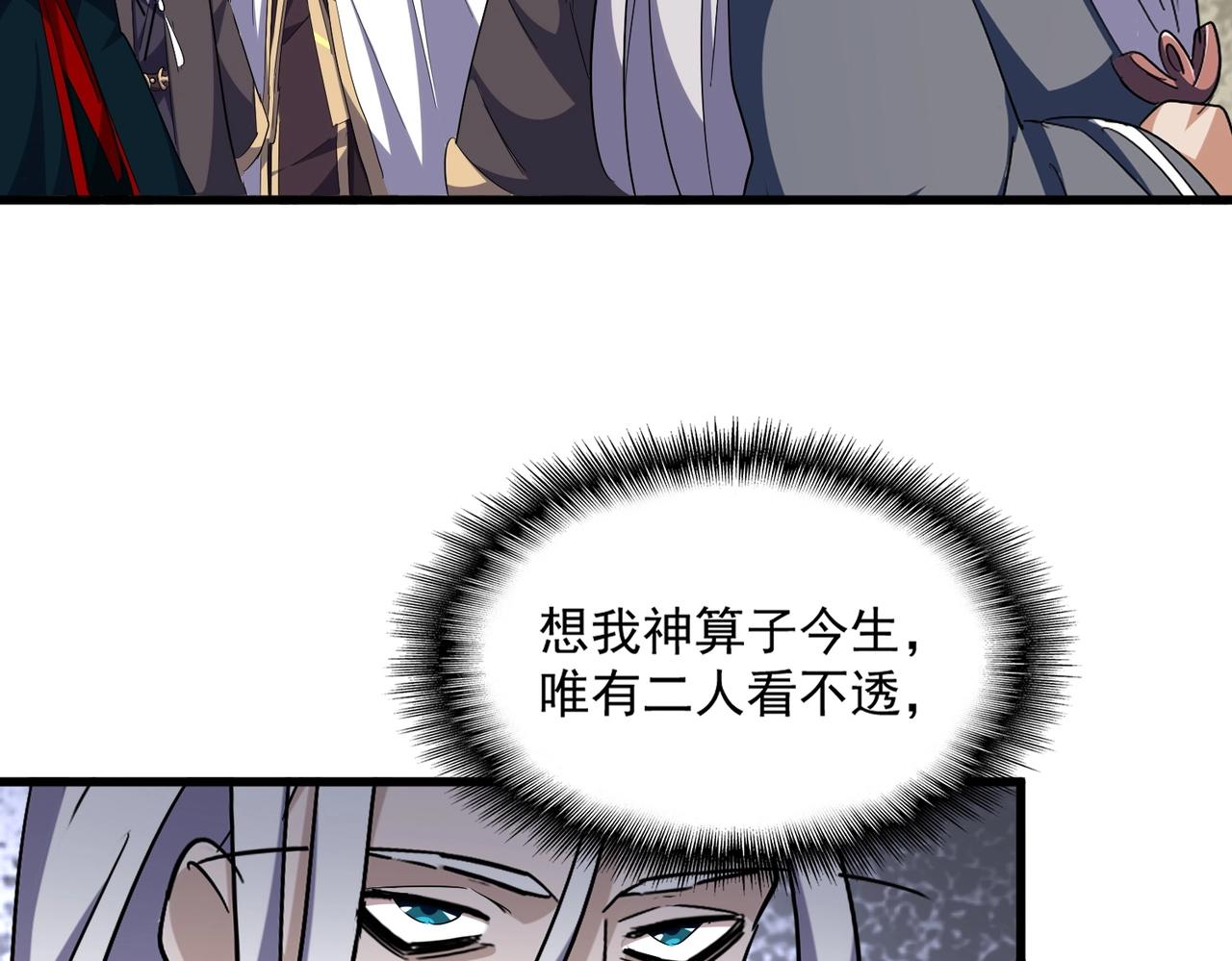 第308话 传送阵开55