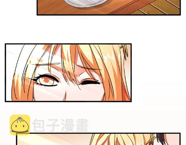第40话 他的初吻我要定了！59