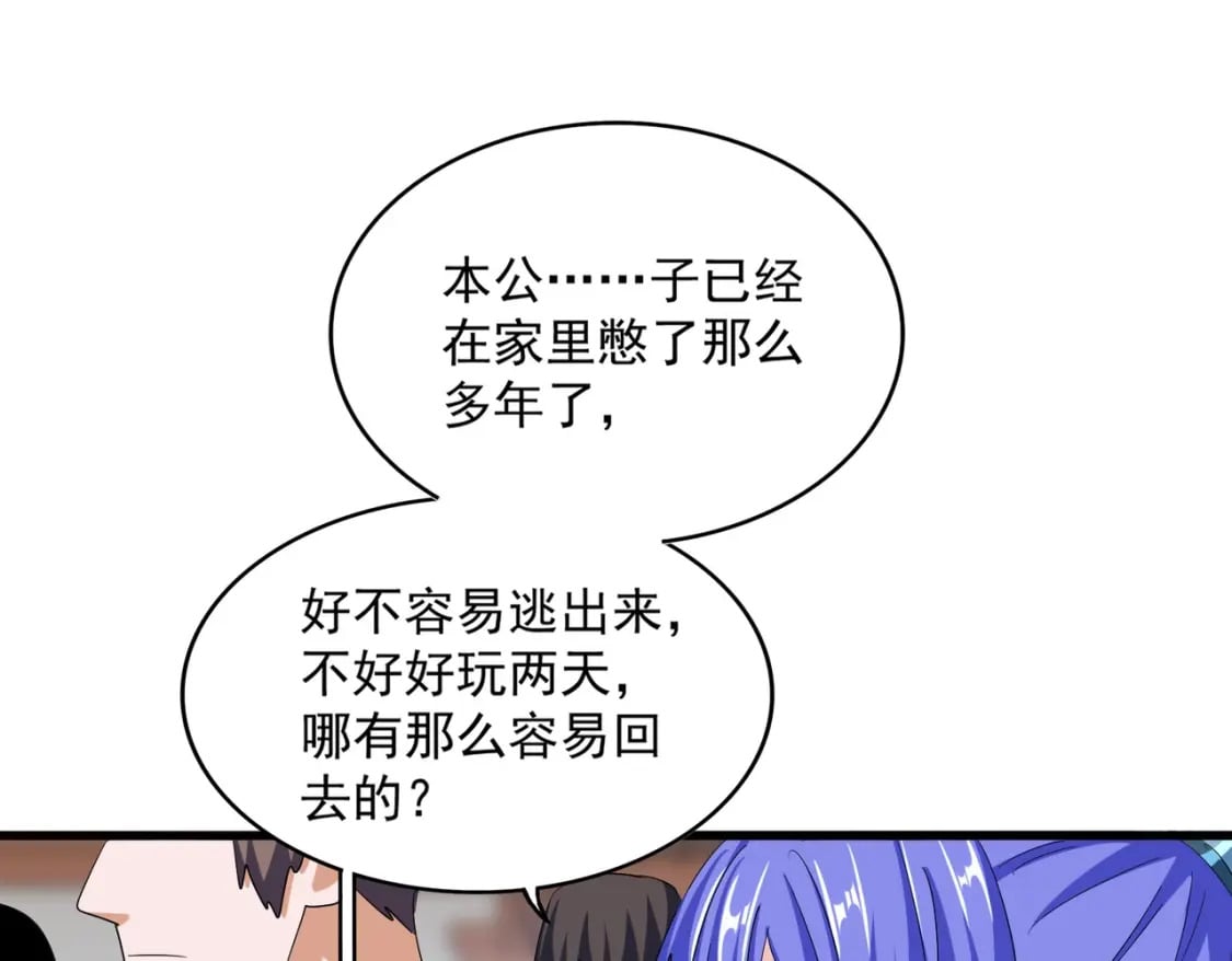 第378话 新臂*2117