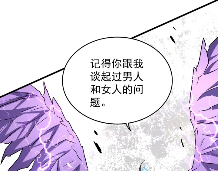 第196话 魔王的压迫感...150