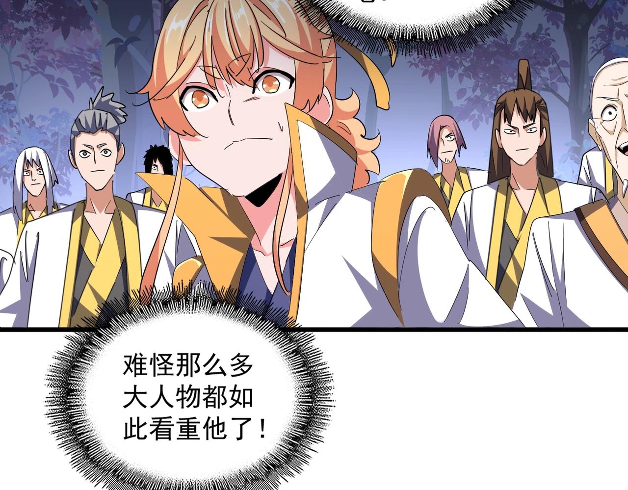 第333话 别藏着啦~47