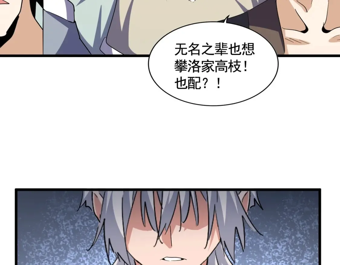 第389话 争锋56