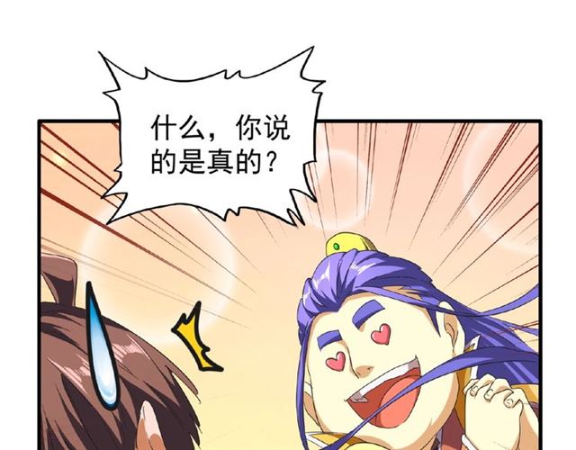 第46话 心计27