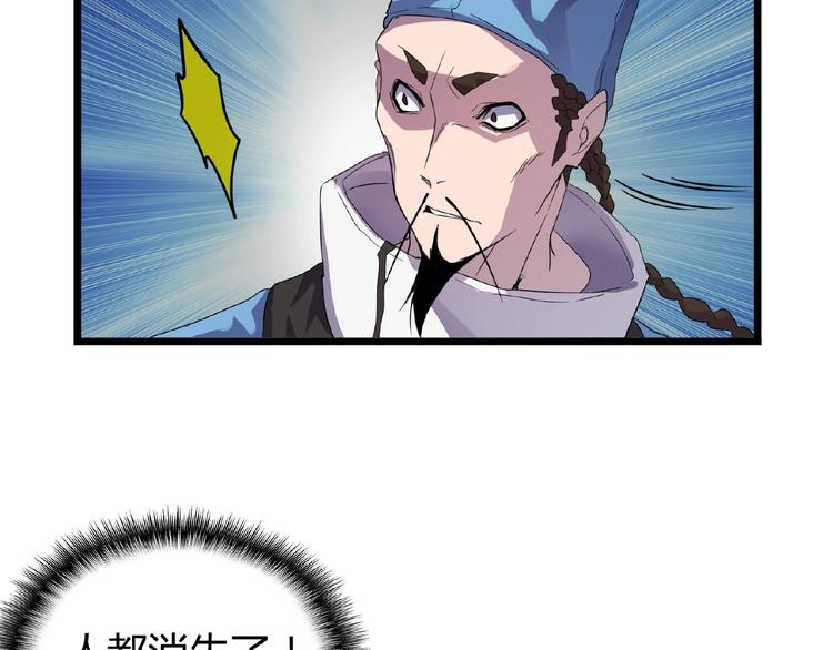 第4话 围杀104