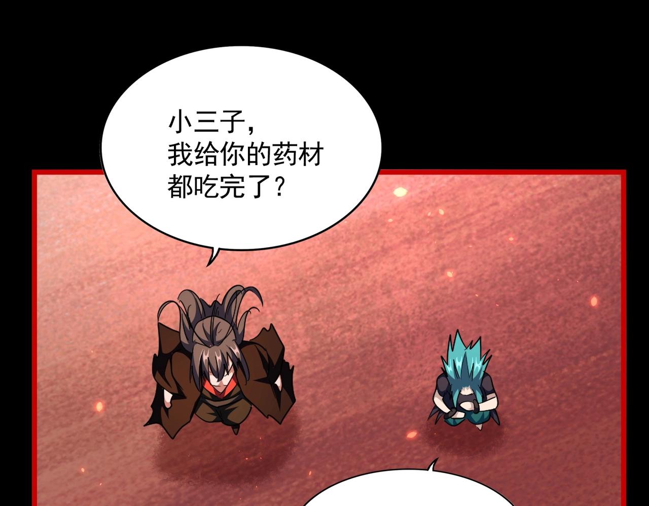 第285话 外挂越发离谱64