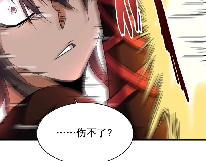第189话 墙头草..108