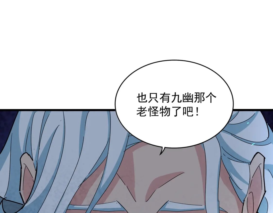 第442话 来意68