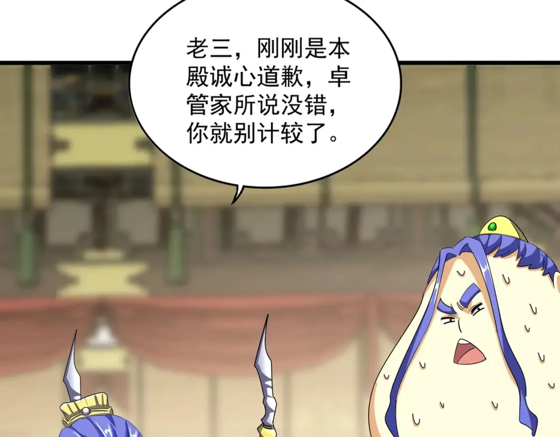 第390话 微操达人40
