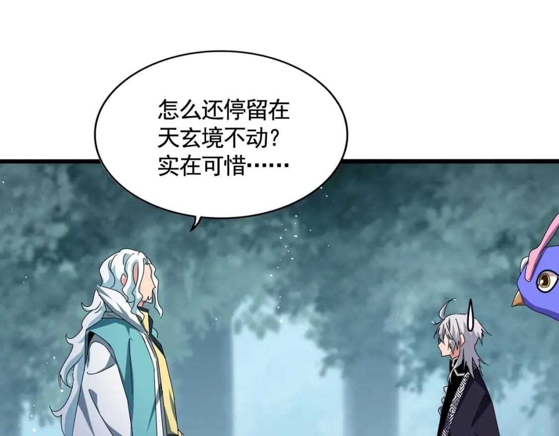 第444话 新手大礼包400话才到是吧87