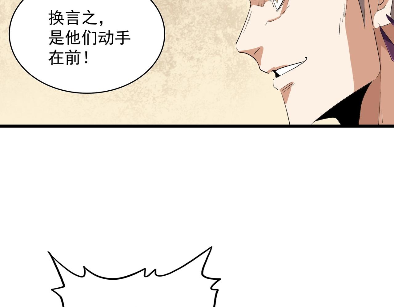 第299话 配合时间30