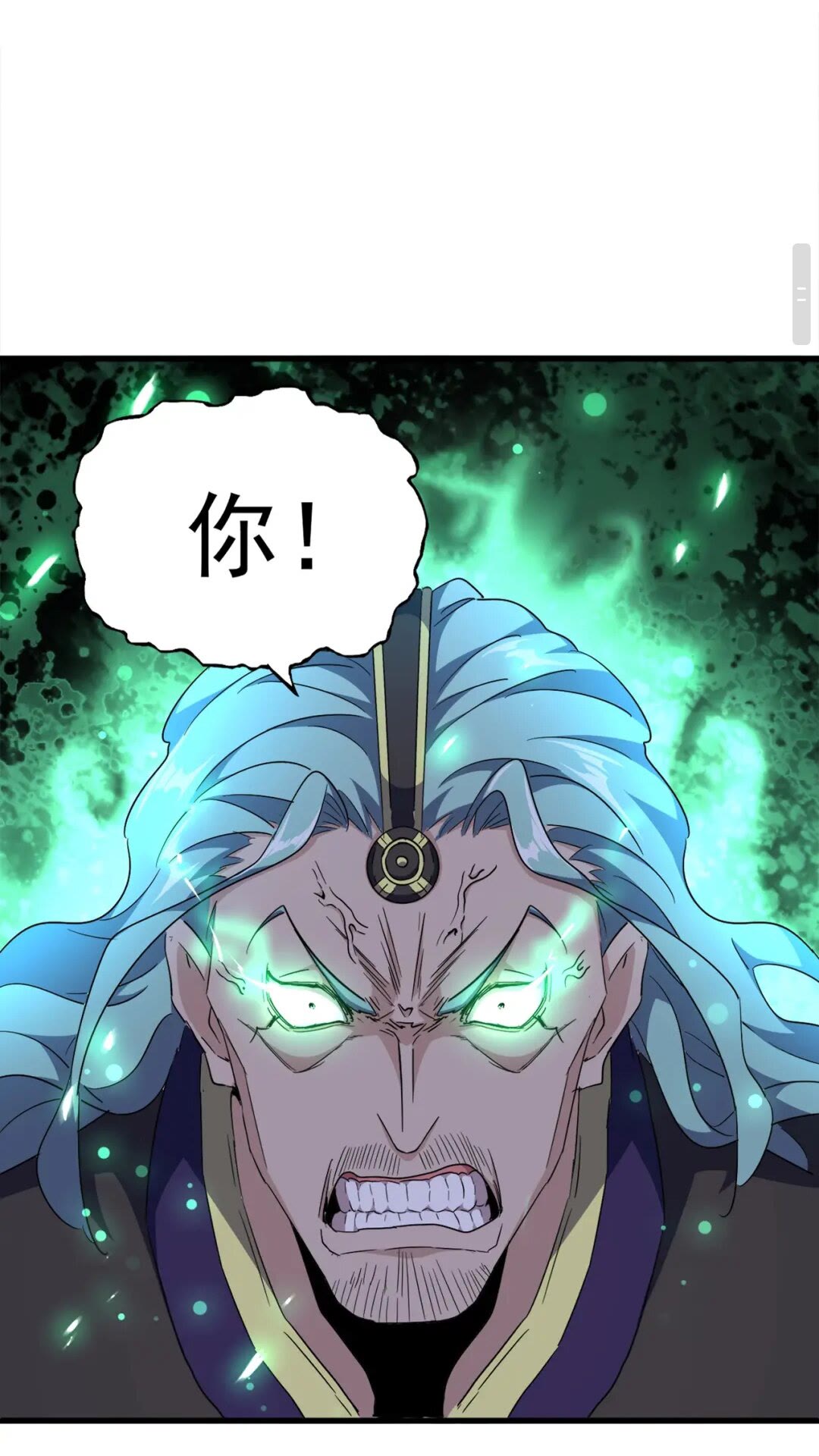 第165话 口气不小1