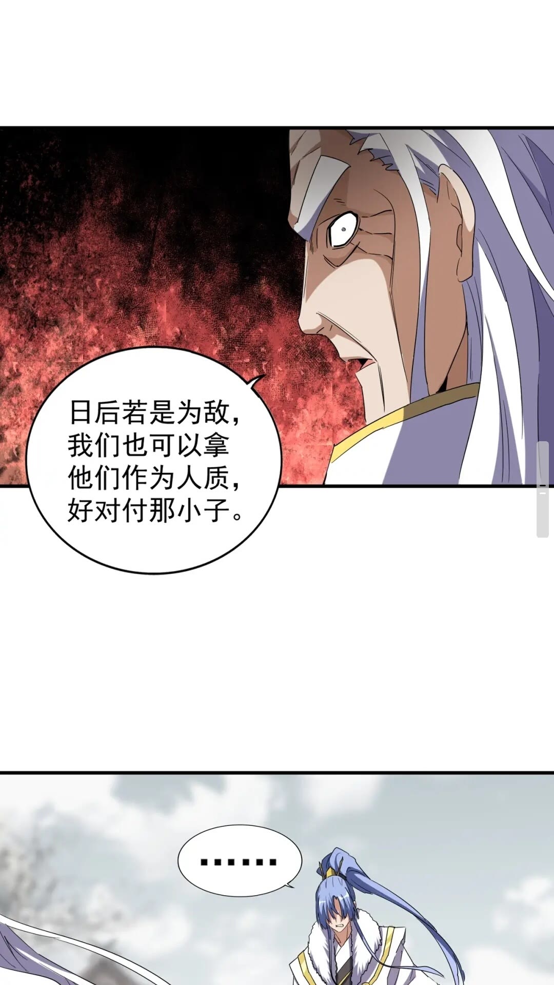 第100话 承诺23