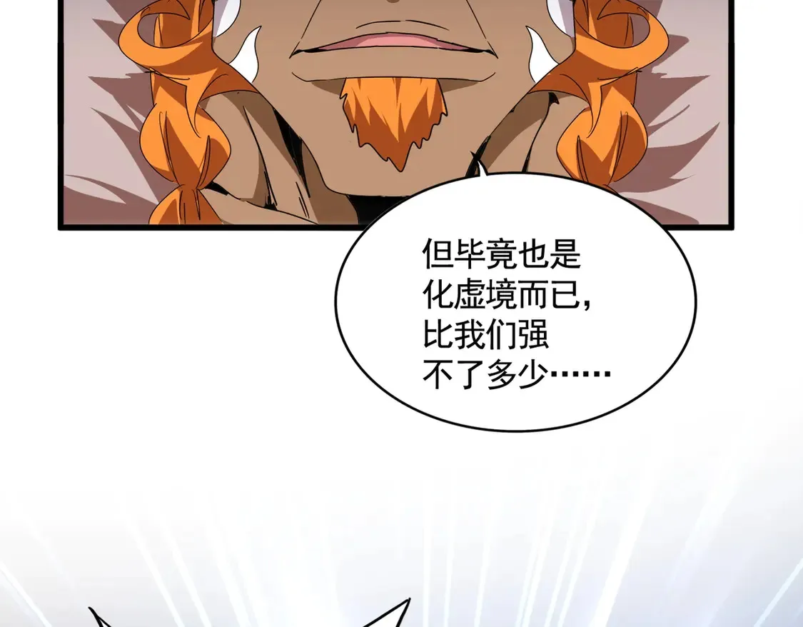 第522话 枯荣9