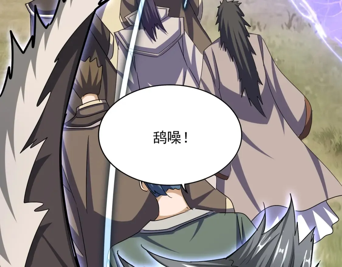第512话 一个天玄83