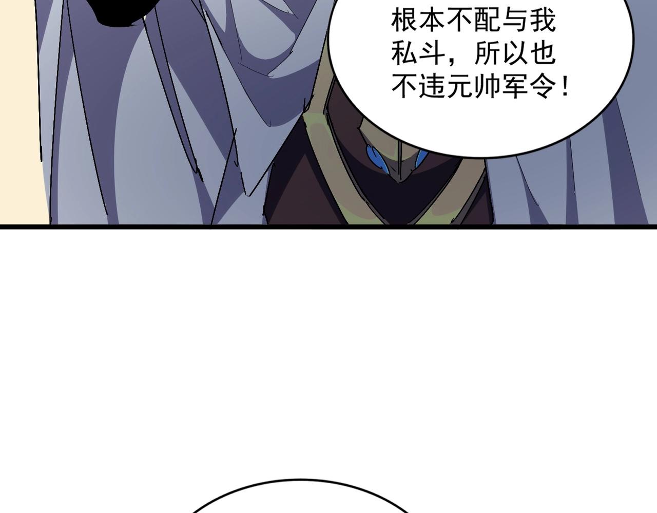 第299话 配合时间20