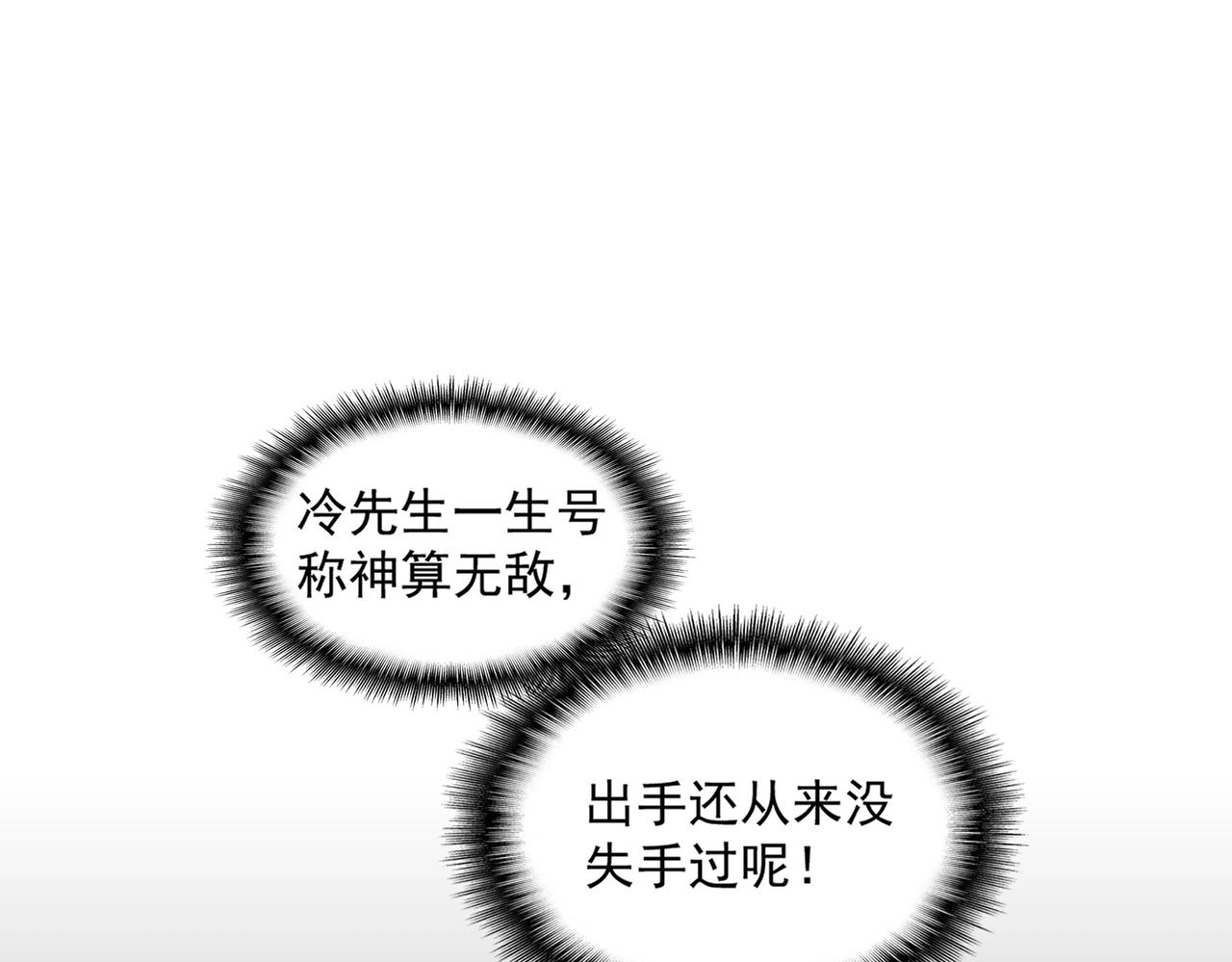 第330话 真正的目标是....111