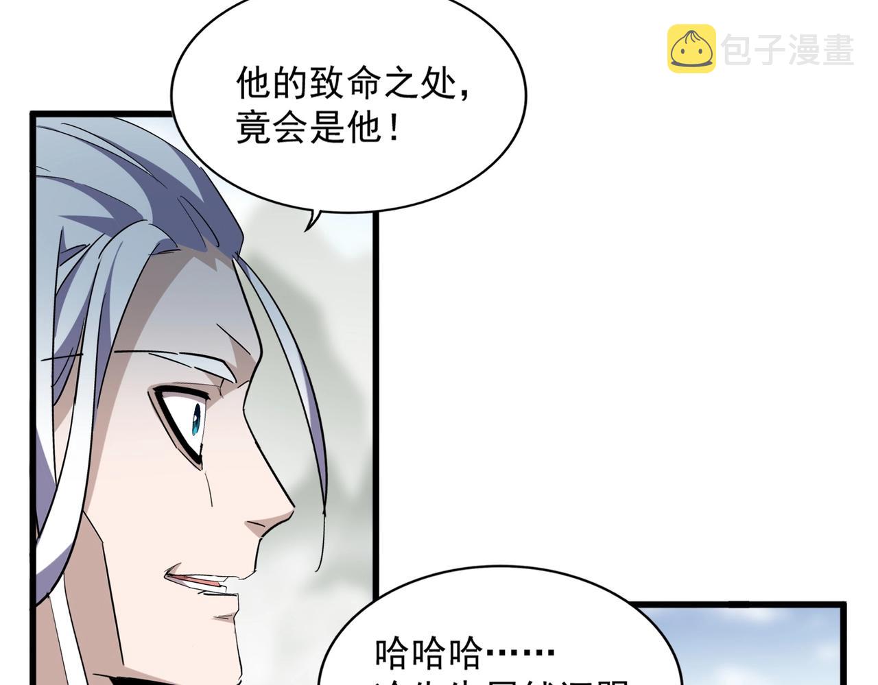 第336话 算错51