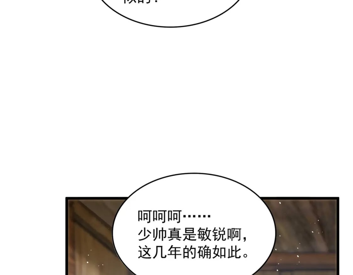 第422话 飞龙在天19