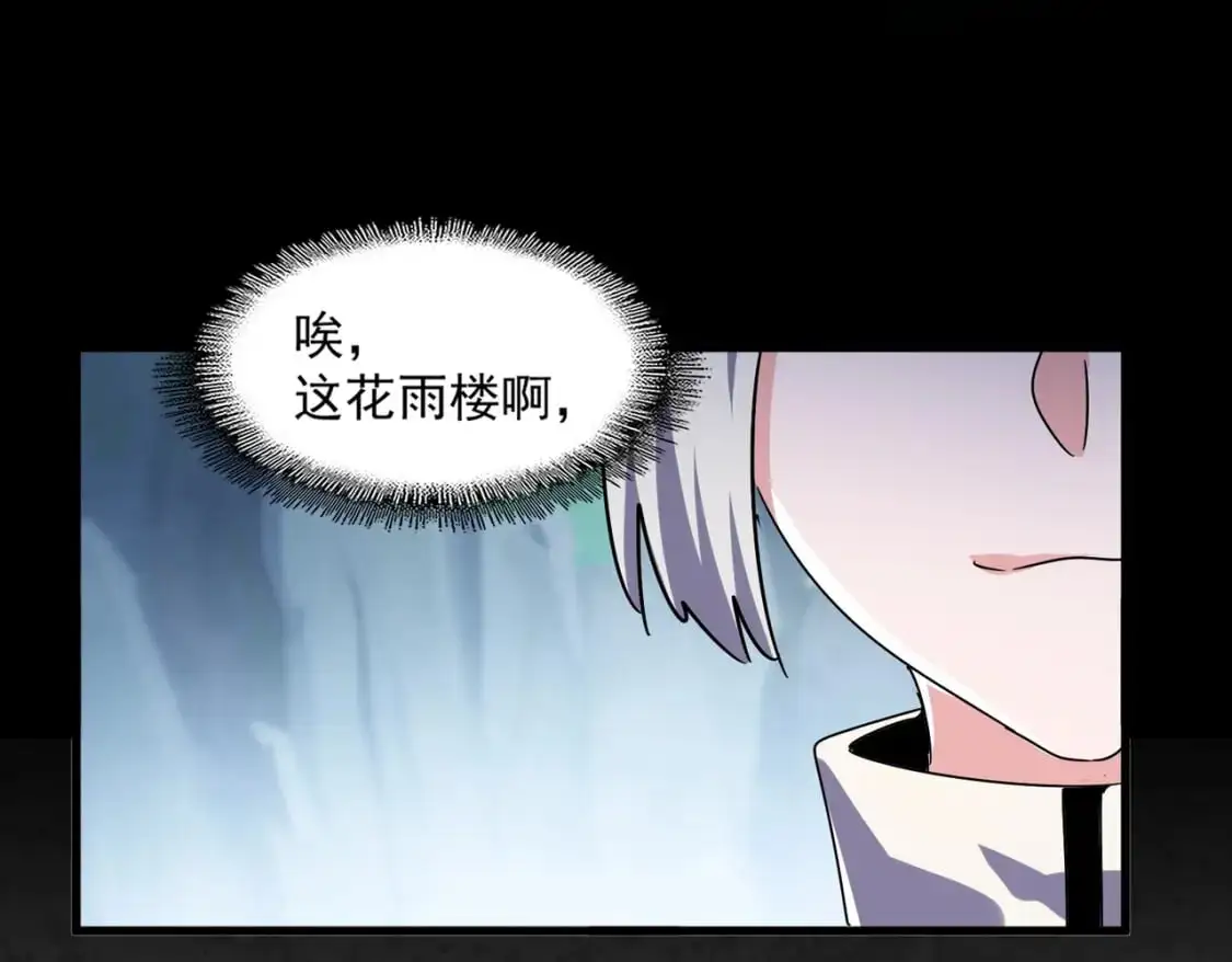 第463话 归心102