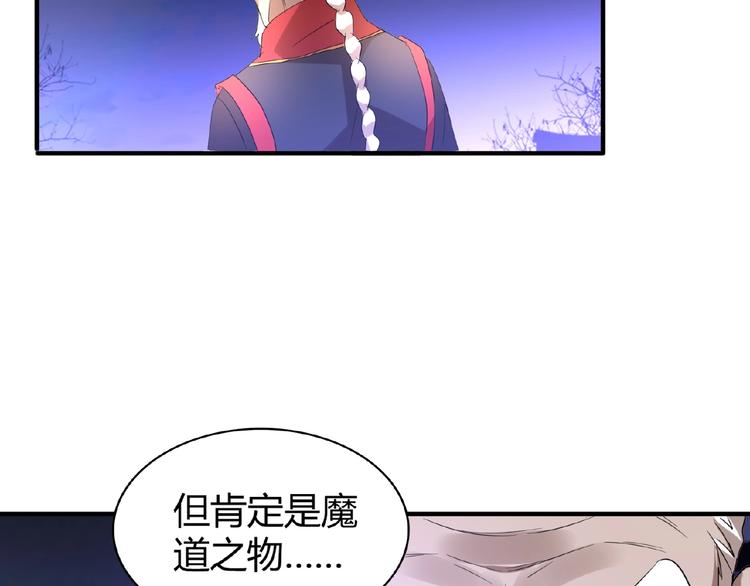 第13话 猎物101