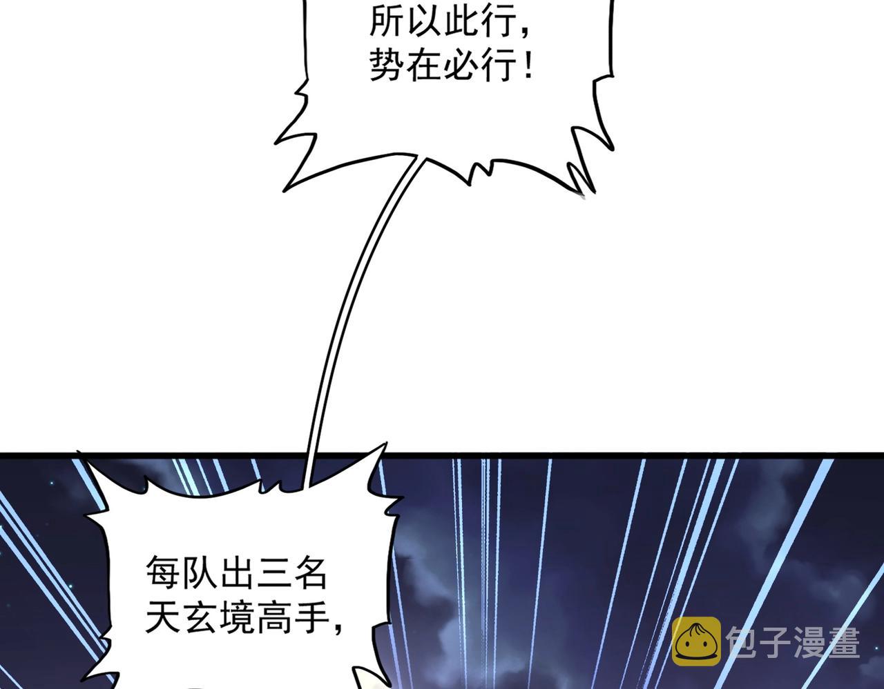 第333话 别藏着啦~15