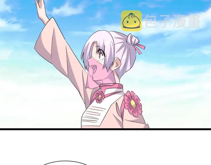 第184话 丹王！126