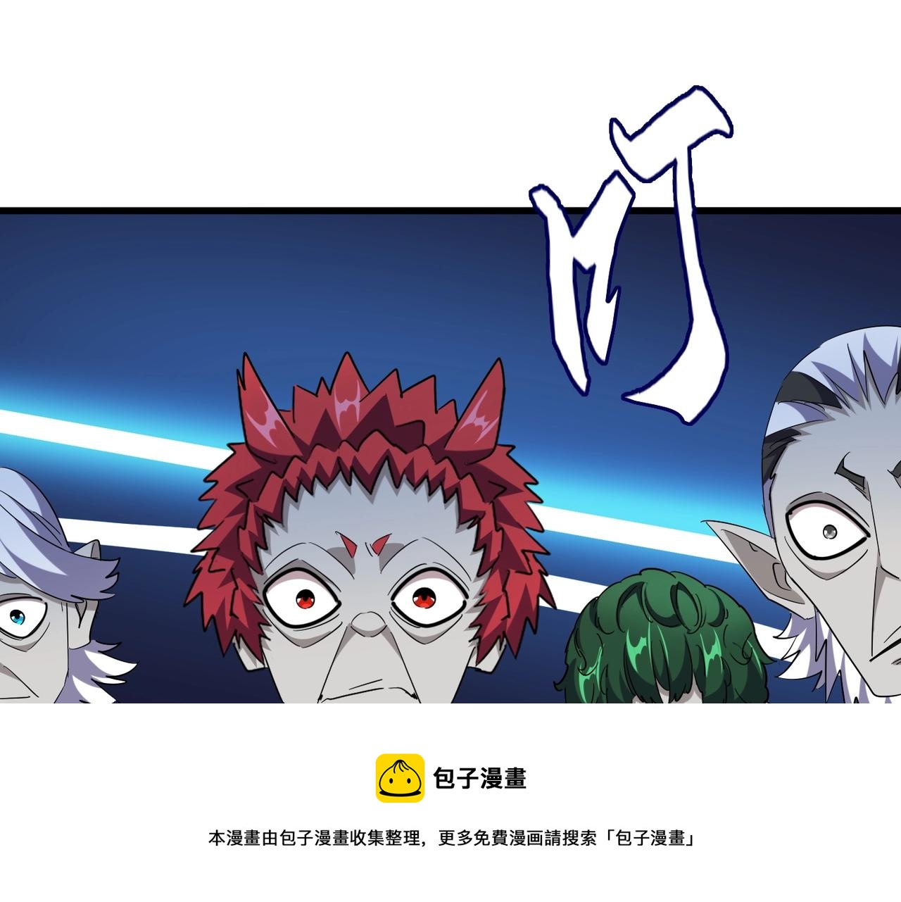 第269话 皇室强者36