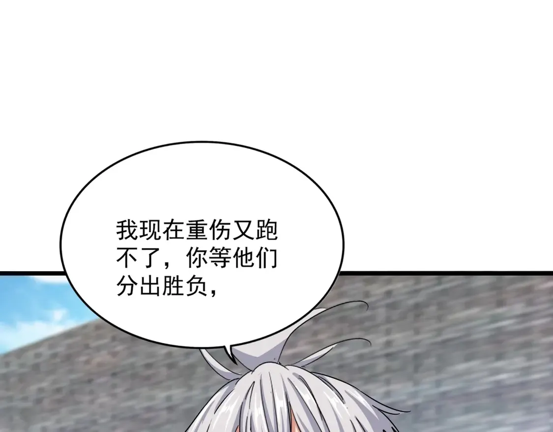 第515话 老灯又中一计107